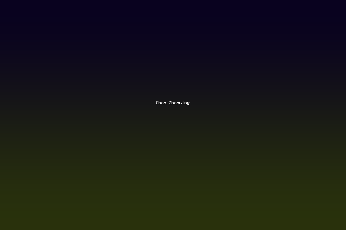 Chen Zhenning