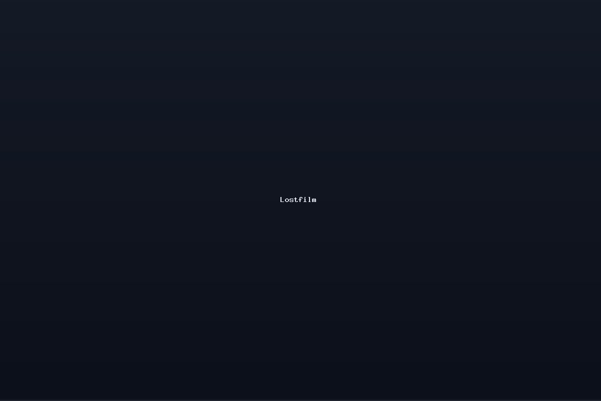 Lostfilm